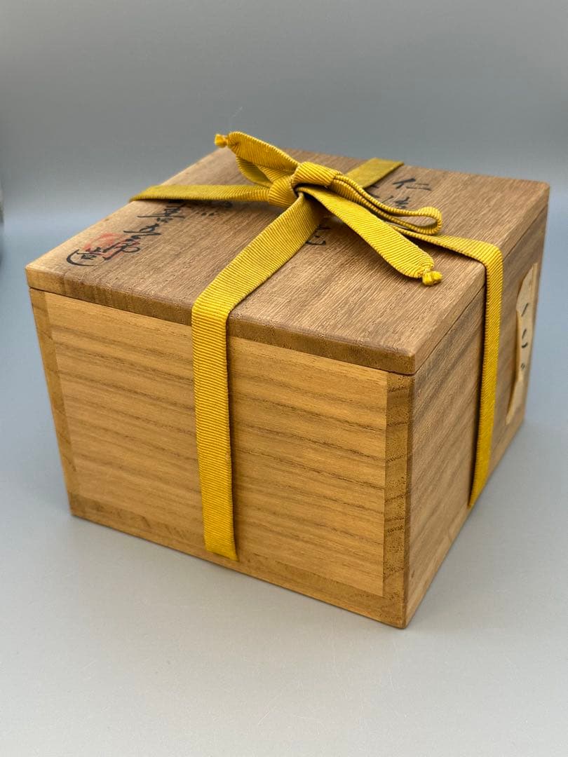 茶道具　茶碗　永楽善五郎　梅月