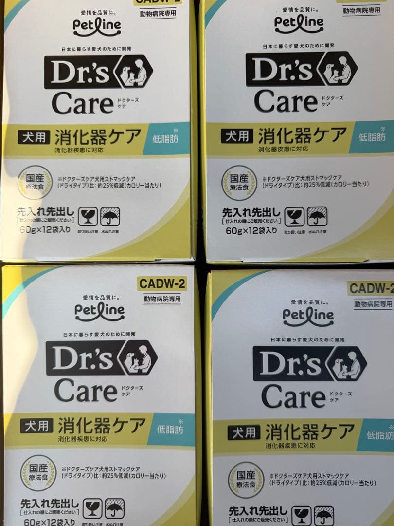 ドクターズ ケア 犬 消化器ケア 低脂肪 4箱