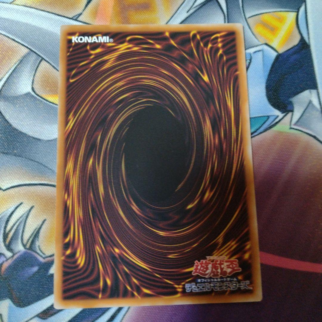 遊戯王　天羽々斬之巳剣　プリズマティックシークレット　WPP6-JP035