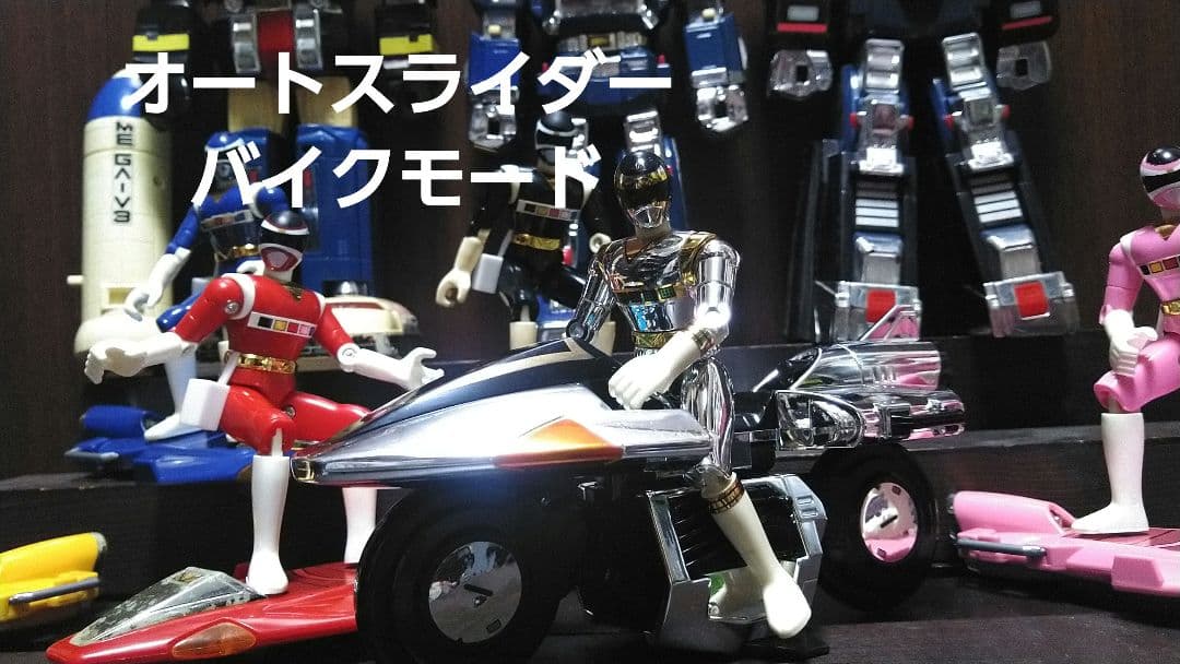 【バンダイ】プラデラ★電磁戦隊メガレンジャー★サーフィンしようぜセット★ミニプラ