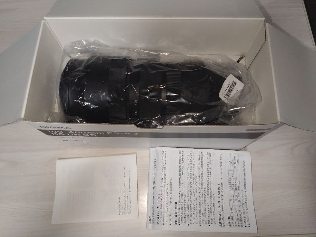 再出品SIGMA 100-400mm F5-6.3 DG DN OS　Eマウント