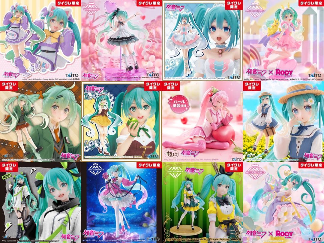 初音ミク 桜ミク タイクレ限定 フィギュア Fashion AMP等 計12点