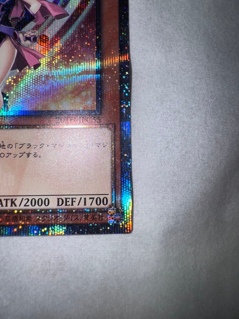 遊戯王　ブラックマジシャンガール　20thシークレット　レジェガール