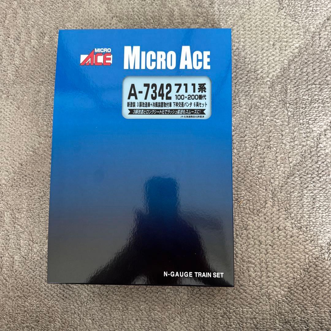 A-7342 711系　100・200番代6両セット