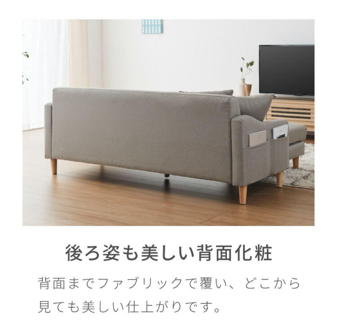 ソファ　ソファー　L字ソファ　ソファセット　フロアソファ　チャコールグレー