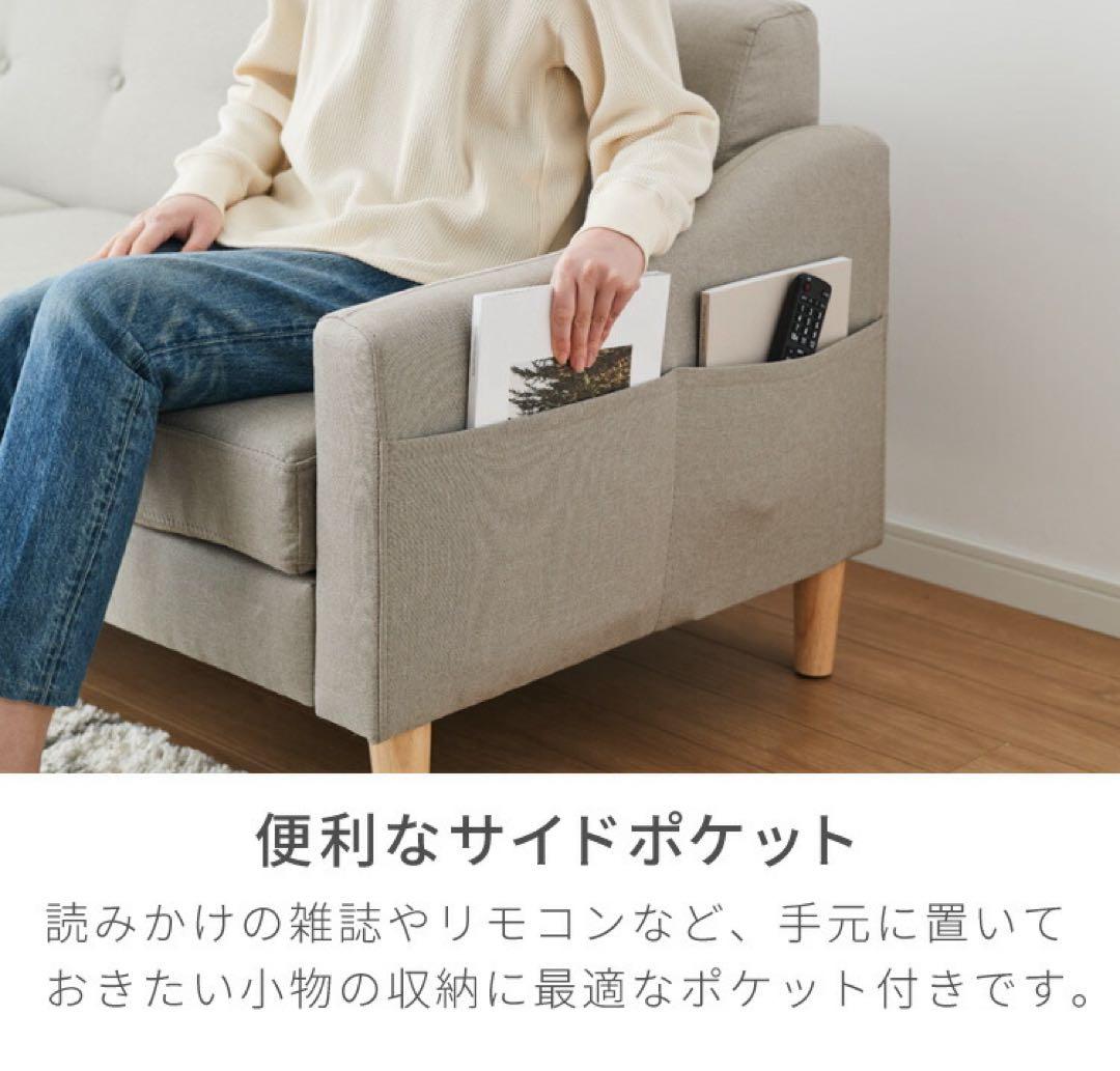 ソファ　ソファー　L字ソファ　ソファセット　フロアソファ　チャコールグレー