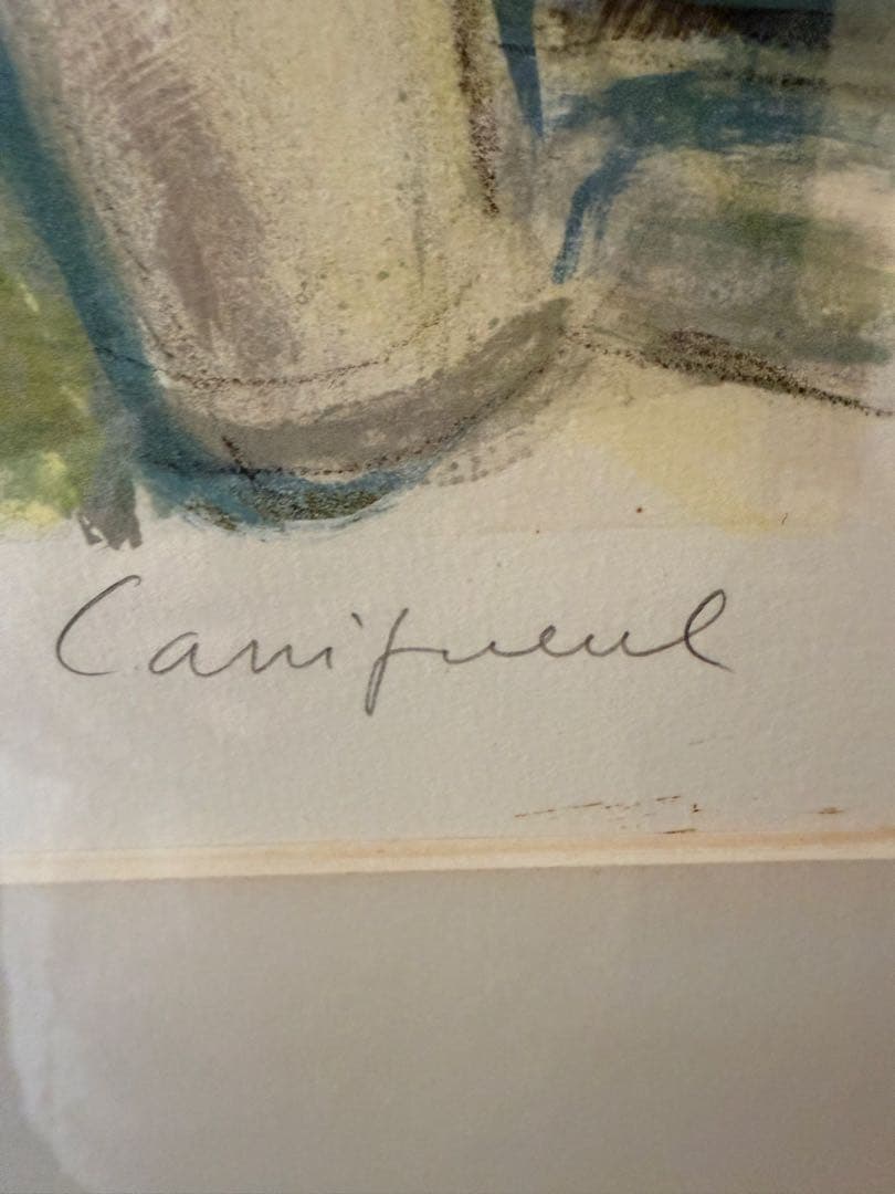 ジャン＝ピエール・カシニョール 幸福の予感 E.A.