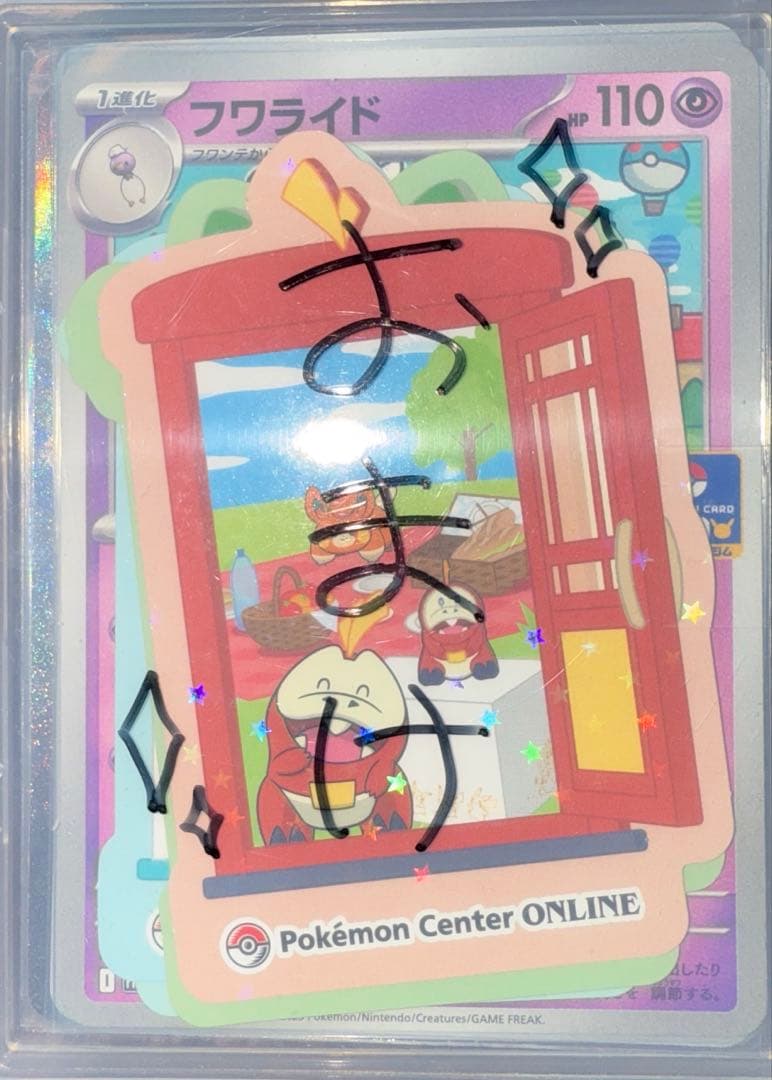 ☆爆アド先着1名☆高騰中コイキングARプラズマ団ギラティナPSA10ポケカ引退品