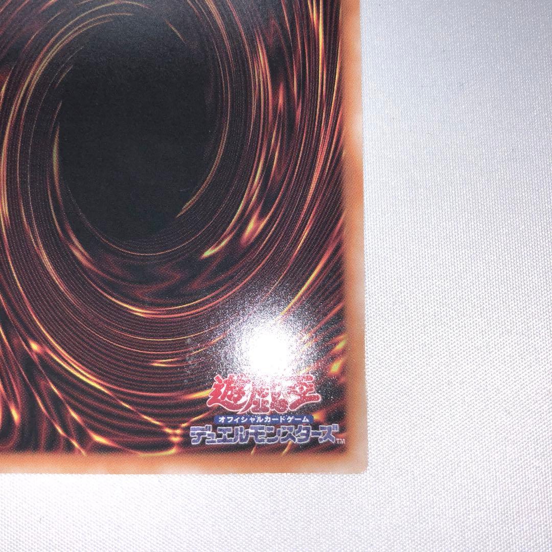 結束と絆の魔導師 25th 赤 PHNI