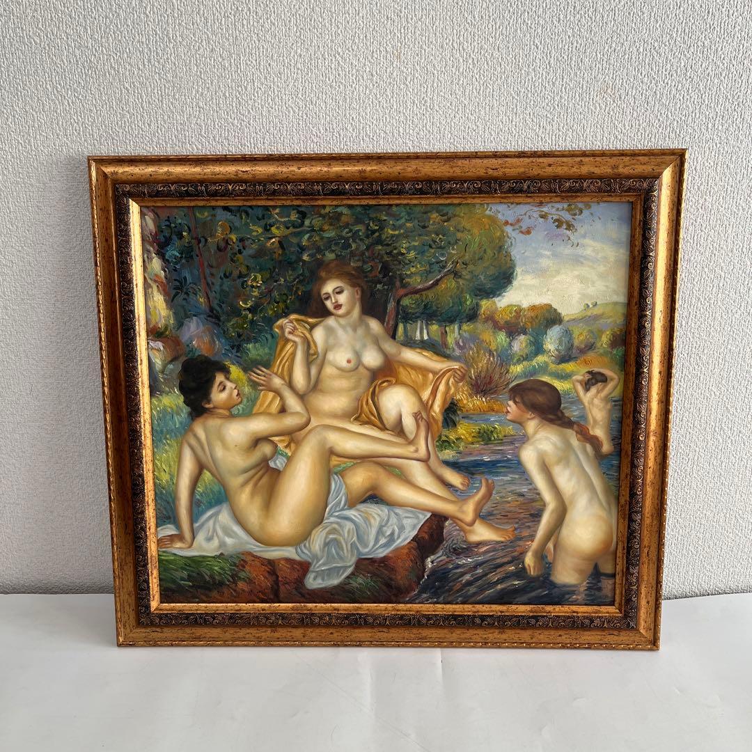 裸婦 ゴージャス ロココ調 ルノワール 大水浴図 複製画 豪華 金額装 画廊
