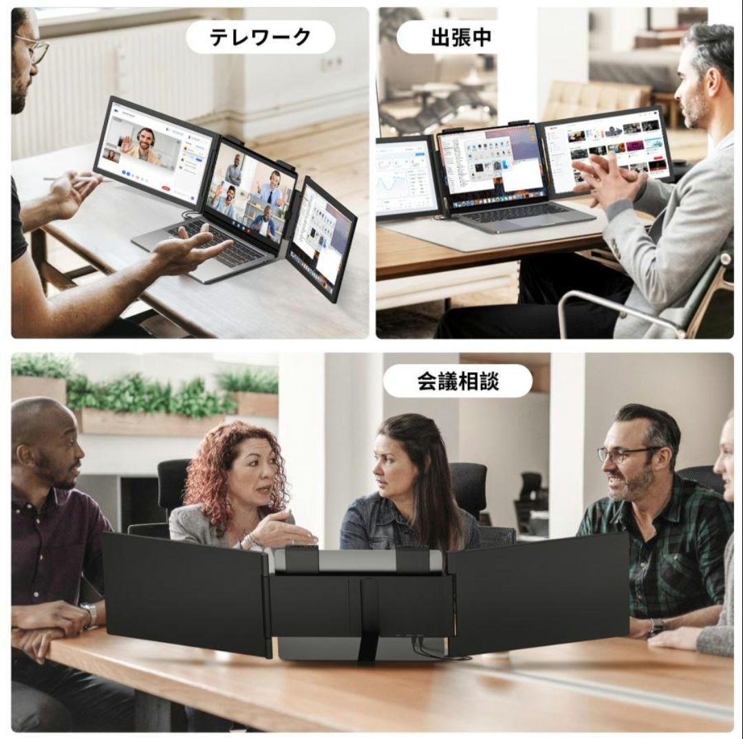 トリプルモニター 14インチ タイプC接続 FHD デュアルモニター 新品未使用