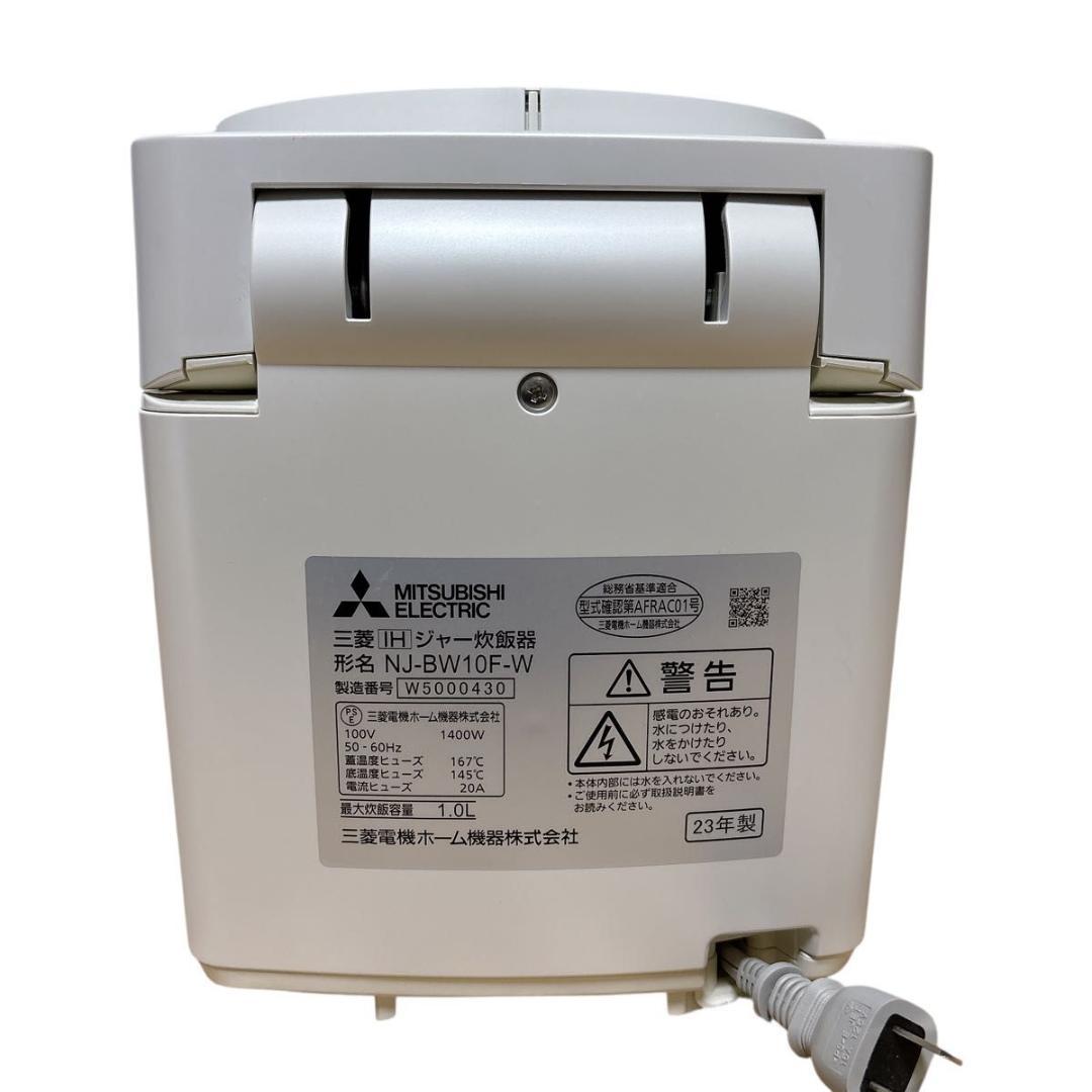 三菱電機 炊飯器 5.5合 IH式 日本製 本炭釜 白真珠 NJ-BW10F-W
