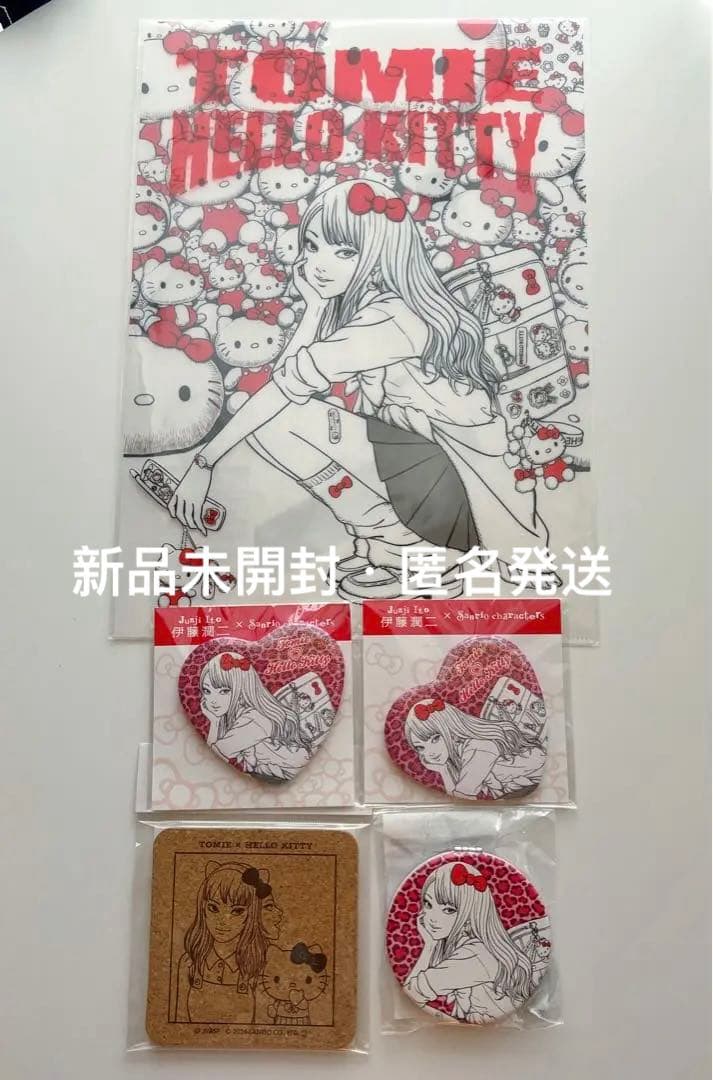 【oichan】伊藤潤二×サンリオ　ギャル富江×ハローキティ　5点セット