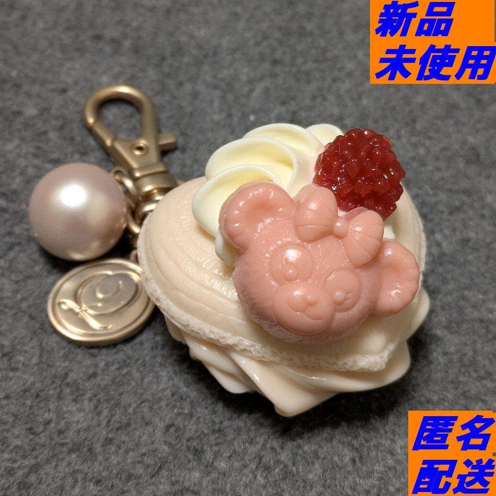 新品 Q-pot. シェリーメイ ラズベリーシェルマカロン バッグチャーム