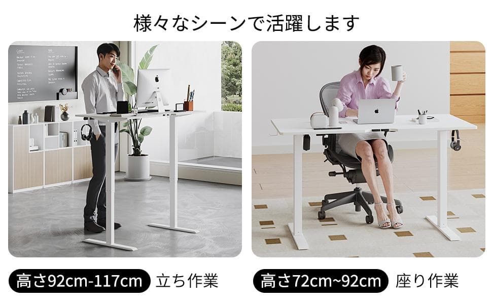 電動昇降式デスク✨高さメモリー機能✨USB・コンセント付✨120x60cm