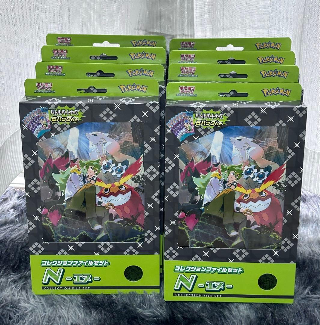 【新品未開封】【箱のまま発送】N コレクションファイル　8セット