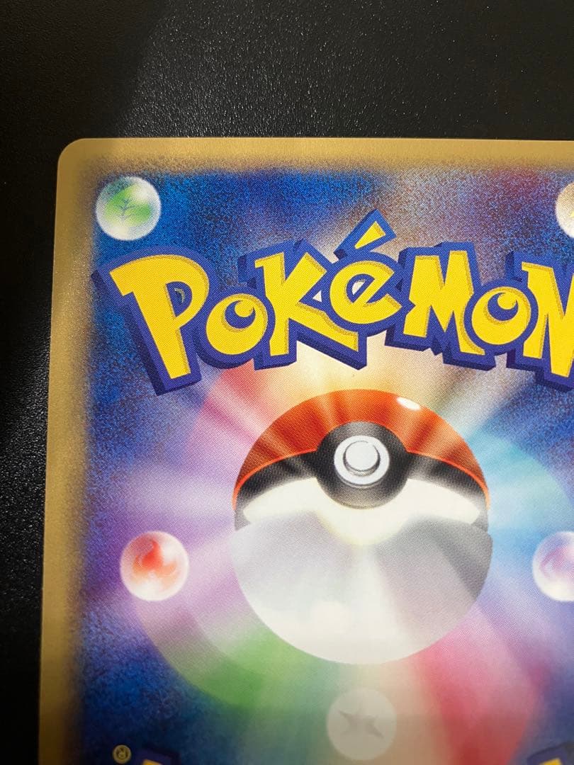 ロケット団のニャース web Team Rocket Meowth 151