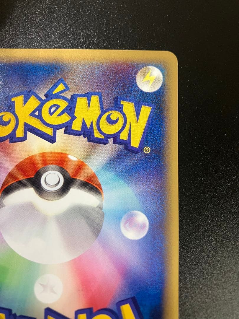 ロケット団のニャース web Team Rocket Meowth 151