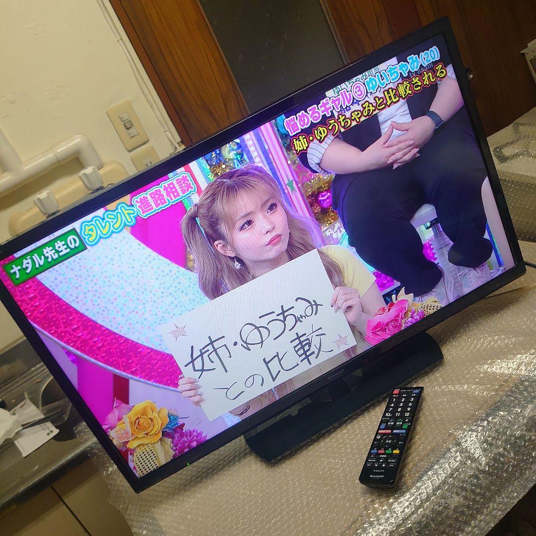 SHARP AQUOS 32型TV LC-32H30