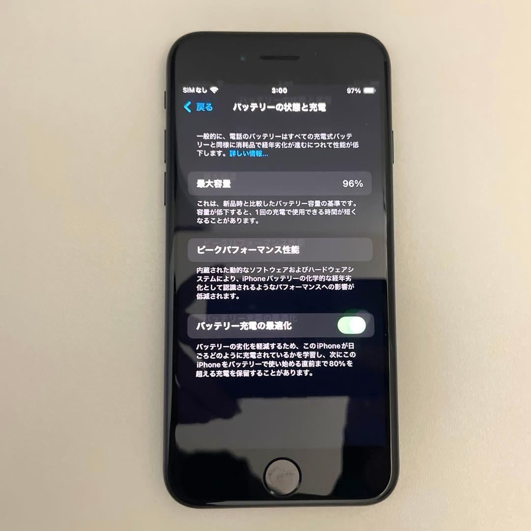 【美品】 iPhone SE 第2世代 ブラック SIMフリー バッテリー96%