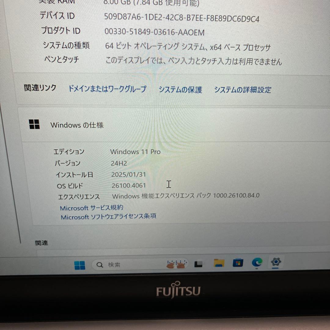 Fujitsu ノートPC Intel Core i5 7世代