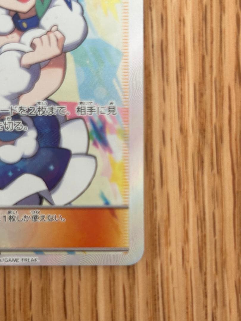 ルチアSR 裂空のカリスマ