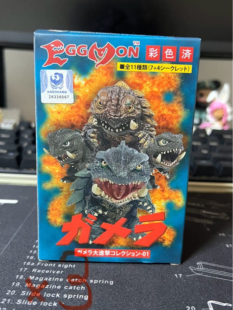 EZHOBI EGGMON ガメラ大進撃コレクション-01 エッグモン　5個