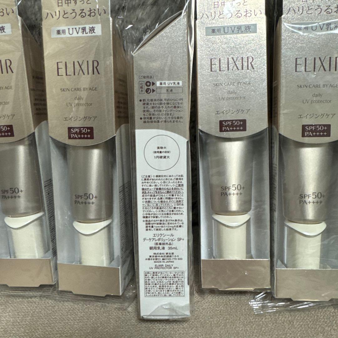 エリクシール　デーケアレボリューションSP+ 35ml 6本セット