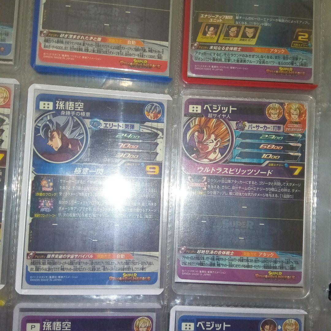 r*o様 sdbh 引退品