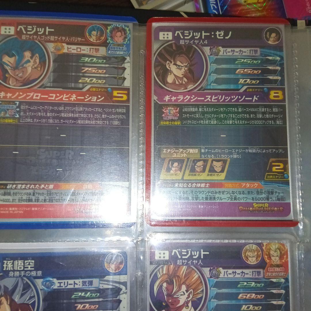 r*o様 sdbh 引退品