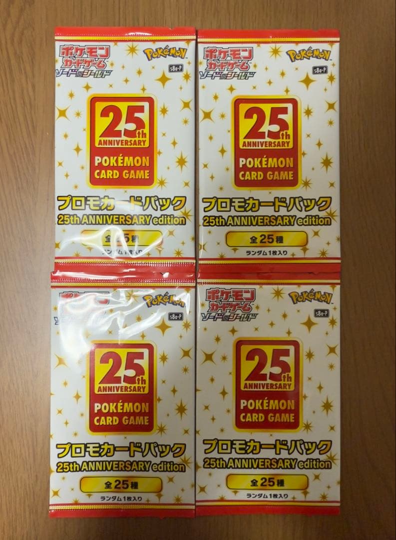 サントリー 山崎 白州 響 5本セット