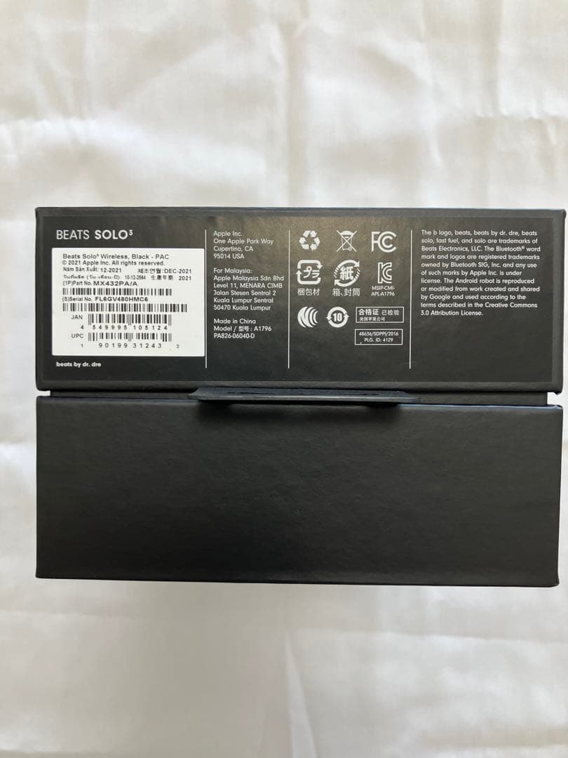 美品　BEATS SOLO3 ワイヤレスヘッドホン