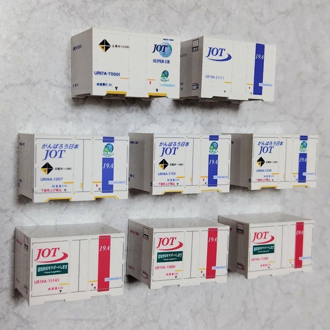 朗堂 JOTコンテナ各種