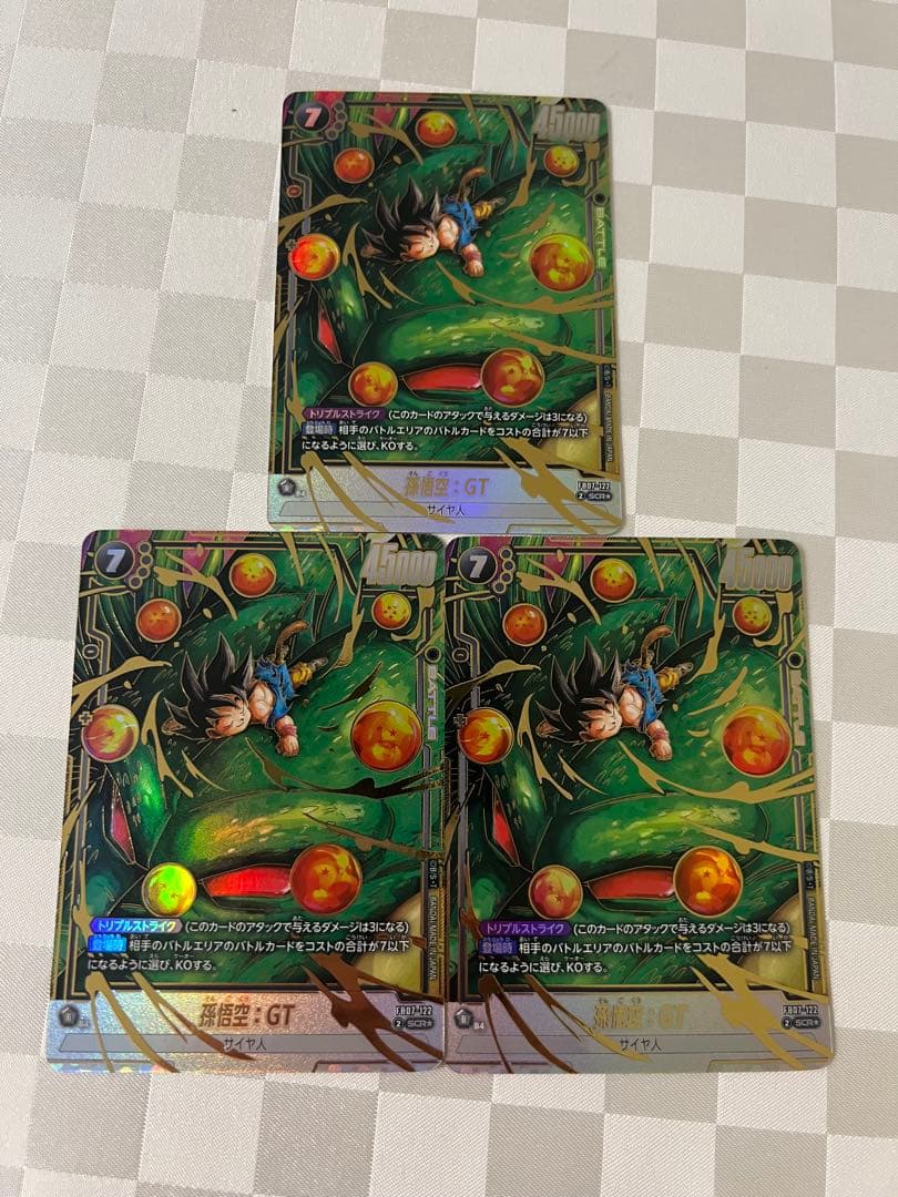ドラゴンボールカード 孫悟空:GT SCR パラレル