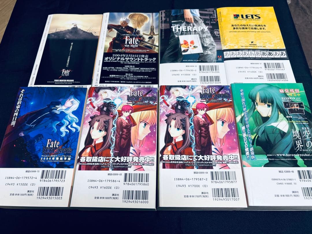 闘うイラストーリーノベルスマガジン「ファウスト vol.1-7」8冊セット