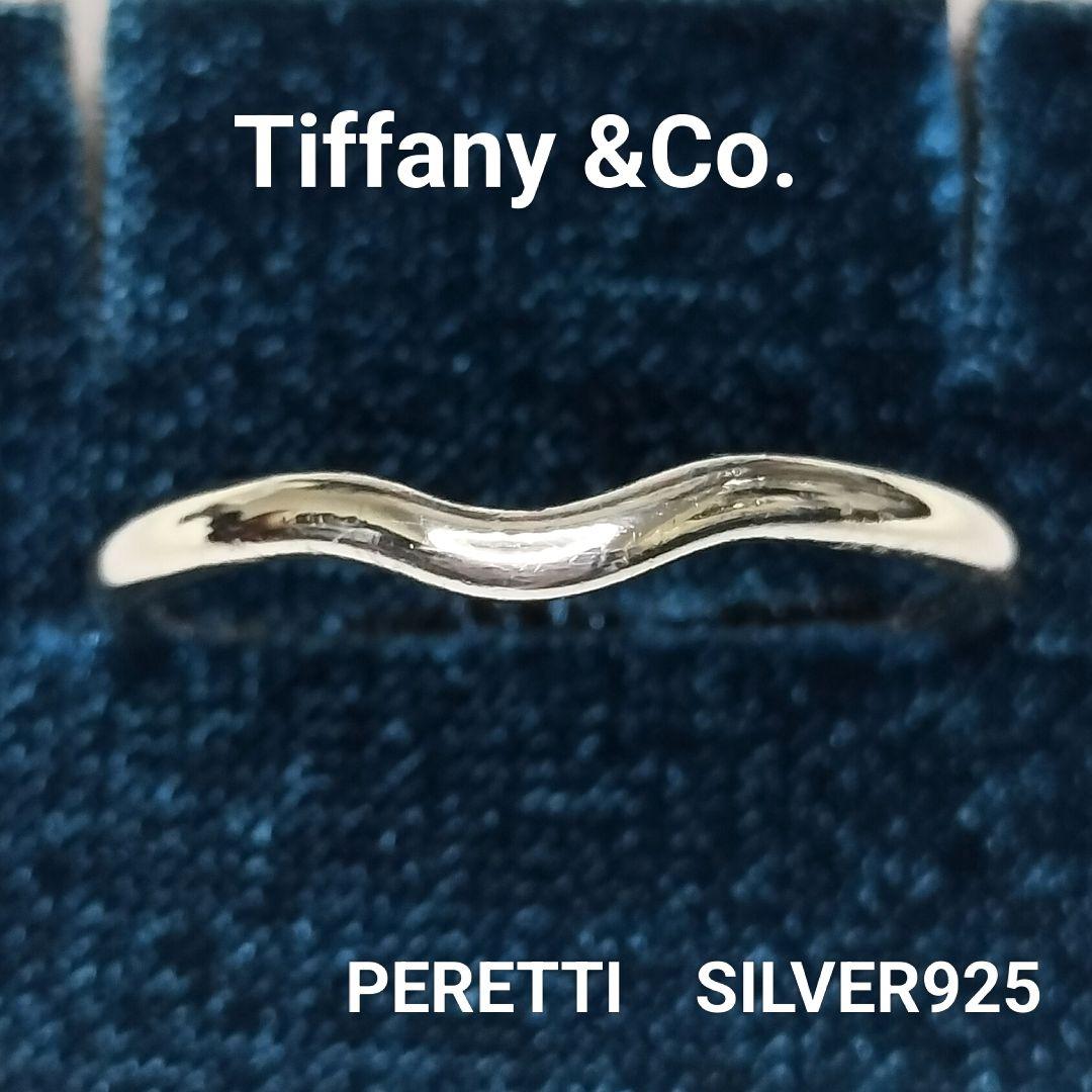 Tiffany &Co. エルサペレッティ カーブドバンド リング シルバー