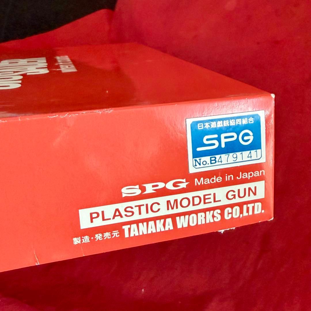 整備済 タナカワークス SIG P229 EVO2 frame HW モデルガン