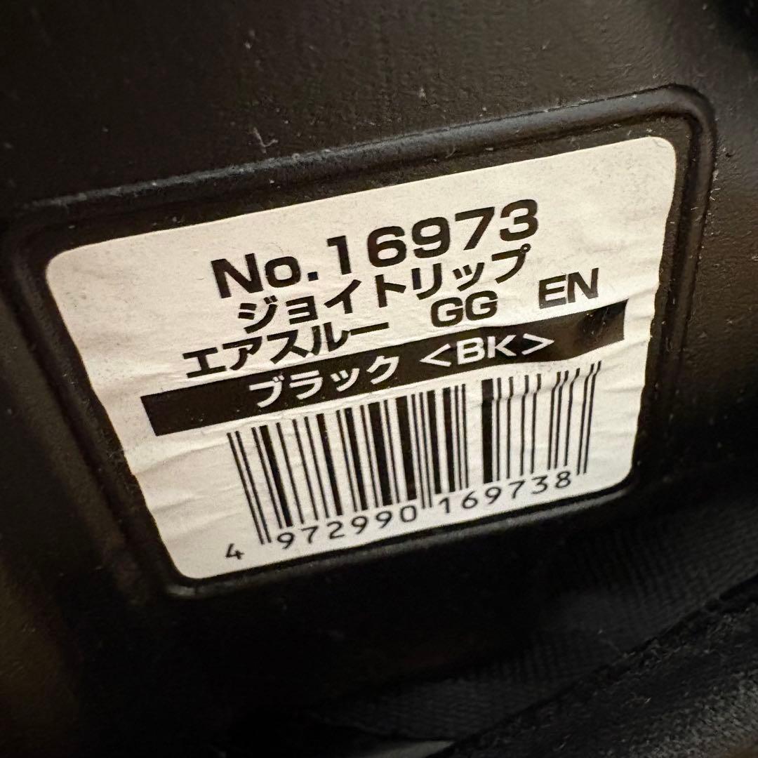 コンビ ジョイトリップ エアスルー GG EN ブラック ジュニアシート