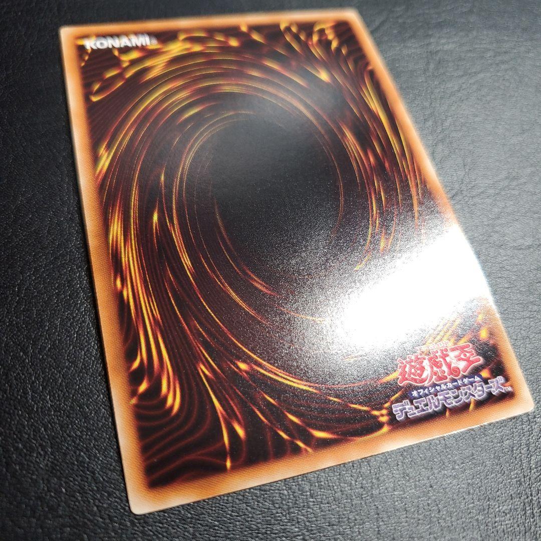 セイクリッド・トレミス M7　エラー