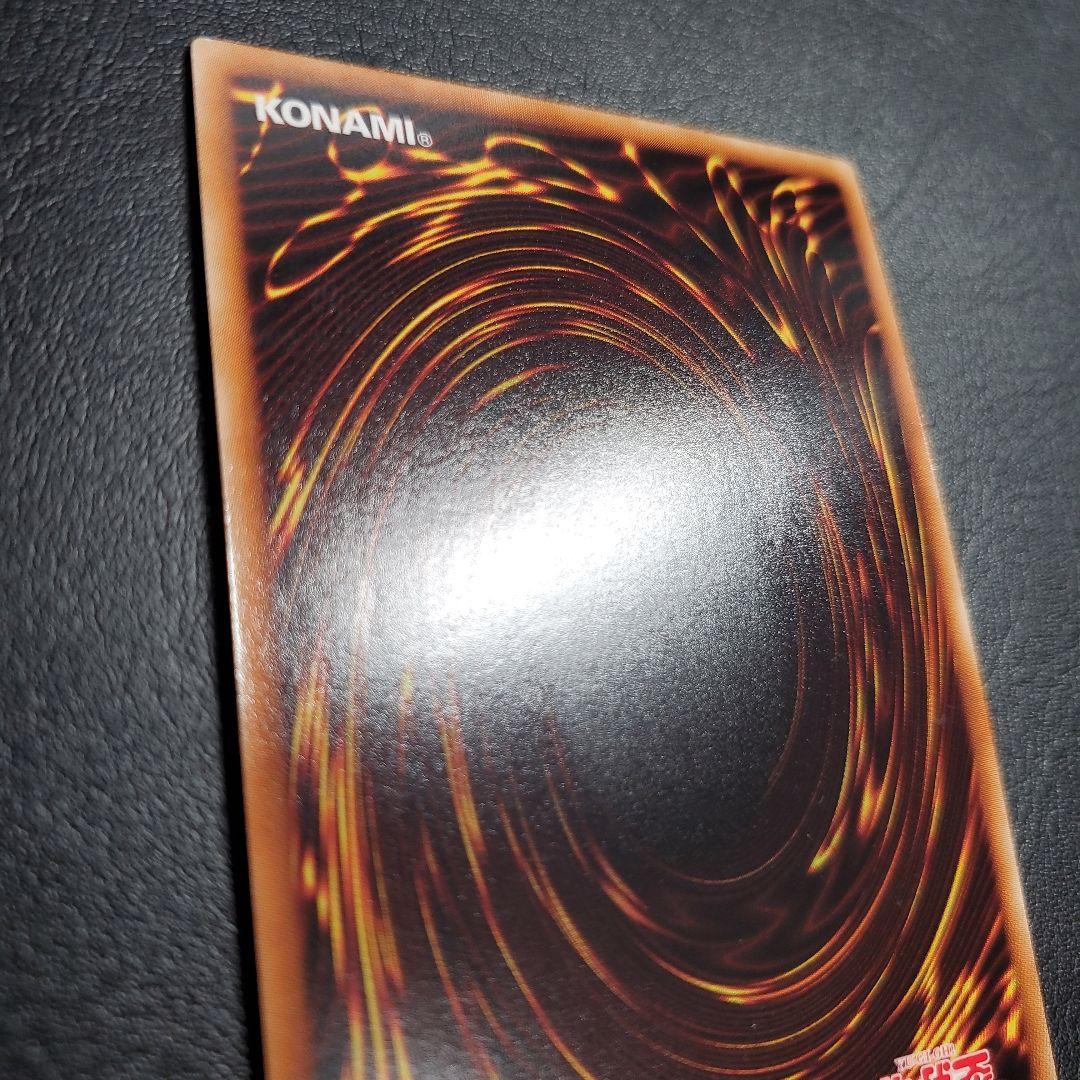 セイクリッド・トレミス M7　エラー