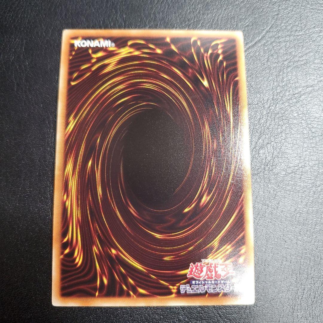 セイクリッド・トレミス M7　エラー