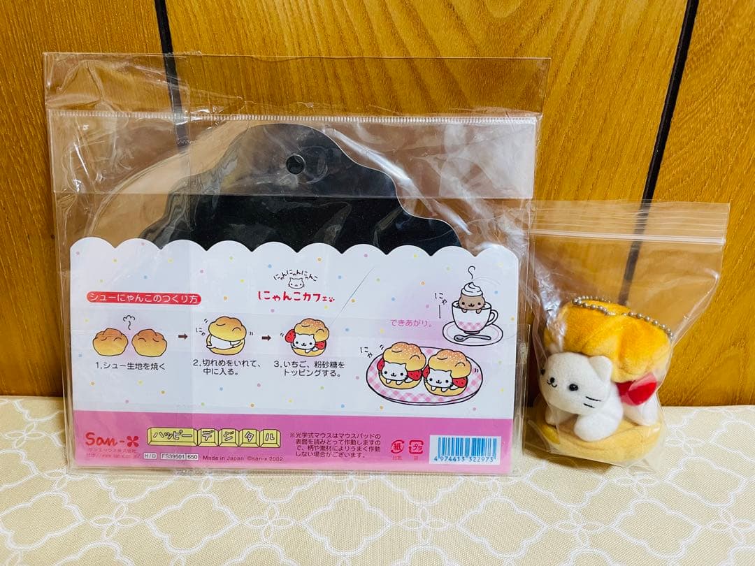 にゃんにゃんにゃんこ にゃんこ カフェ　マウスパッド　他