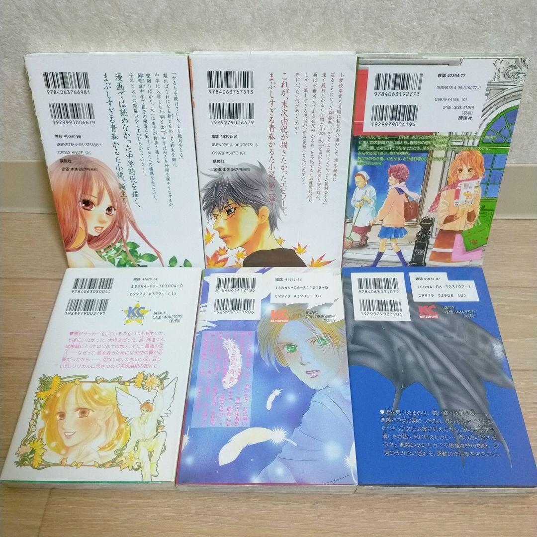 【小説＆ファンブック付】ちはやふる 1~50全巻 劇場版 シール付【送料無料】