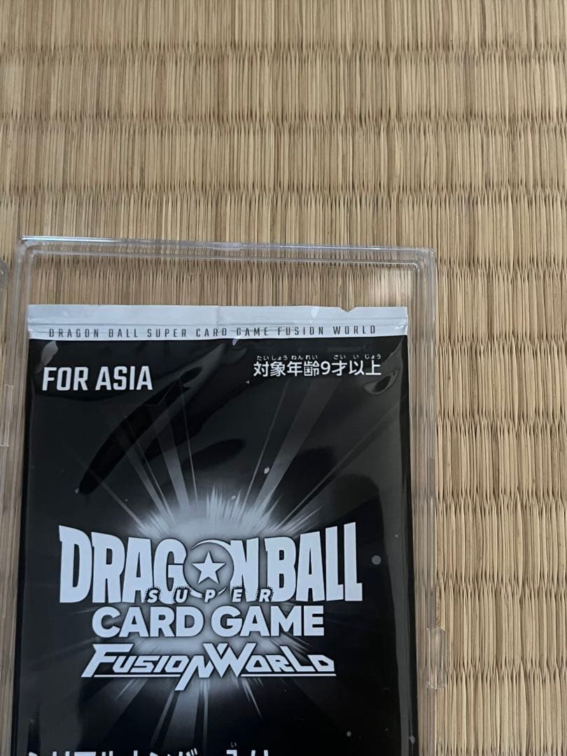 孫悟空　ミニ　DA フュージョンワールド シリアル　アルティメットバトル　未開封