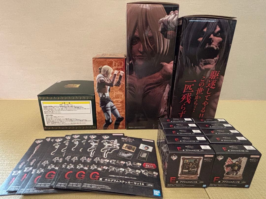 進撃の巨人　〜壁の外の世界〜　新品未開封
