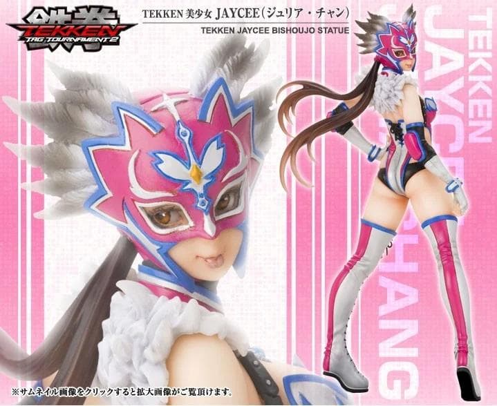 TEKKEN美少女 鉄拳 タッグトーナメント2 JAYCEE（ジュリア・チャン）
