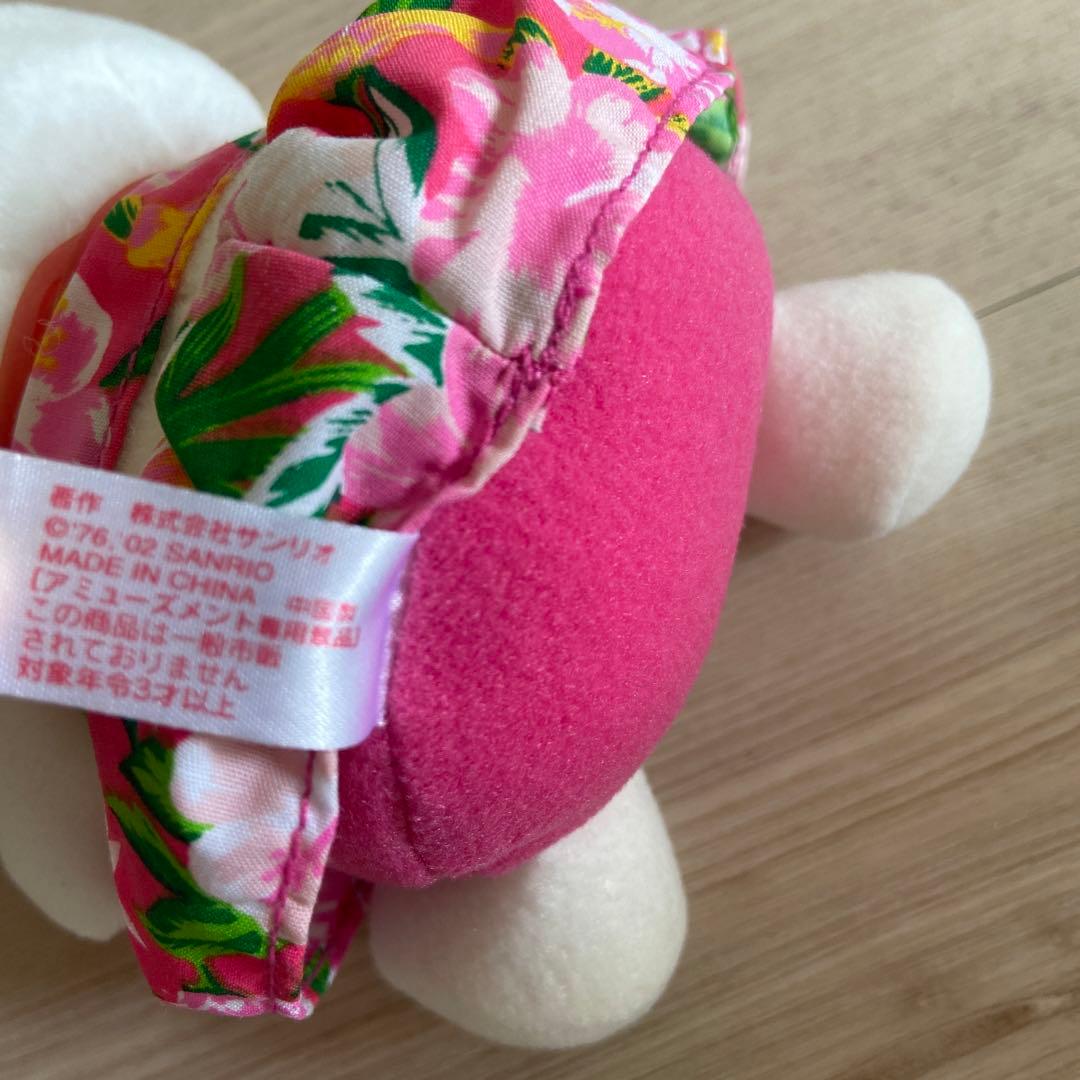 サンリオ　ハワイアンハローキティ ぬいぐるみ　平成レトロ　ハイビスカス　レア