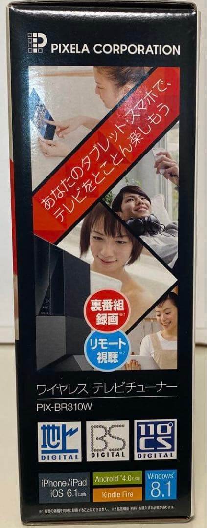 PIX-BR310W ワイヤレステレビチューナー