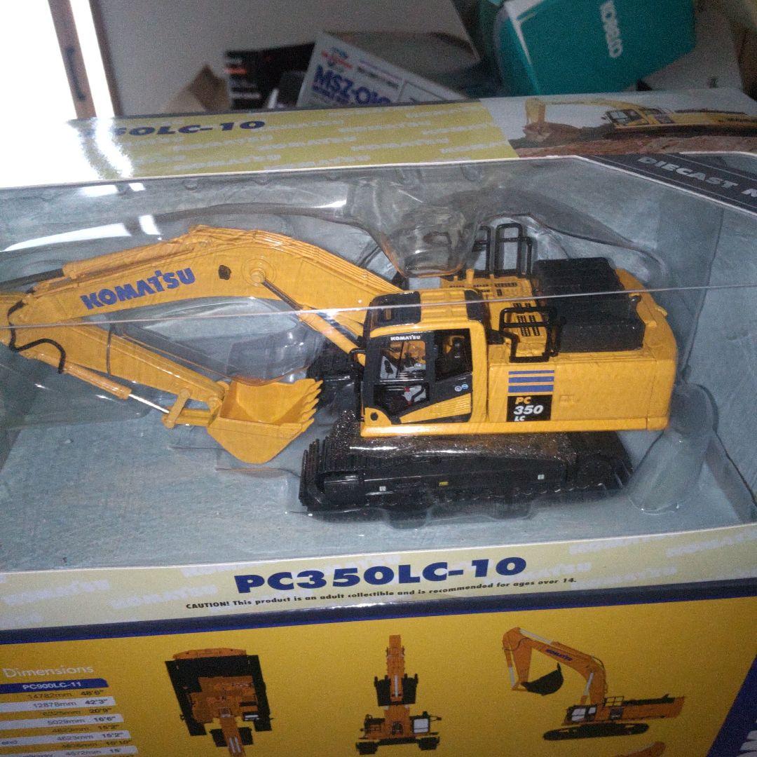 コマツ建機 PC350LC-10 1/50