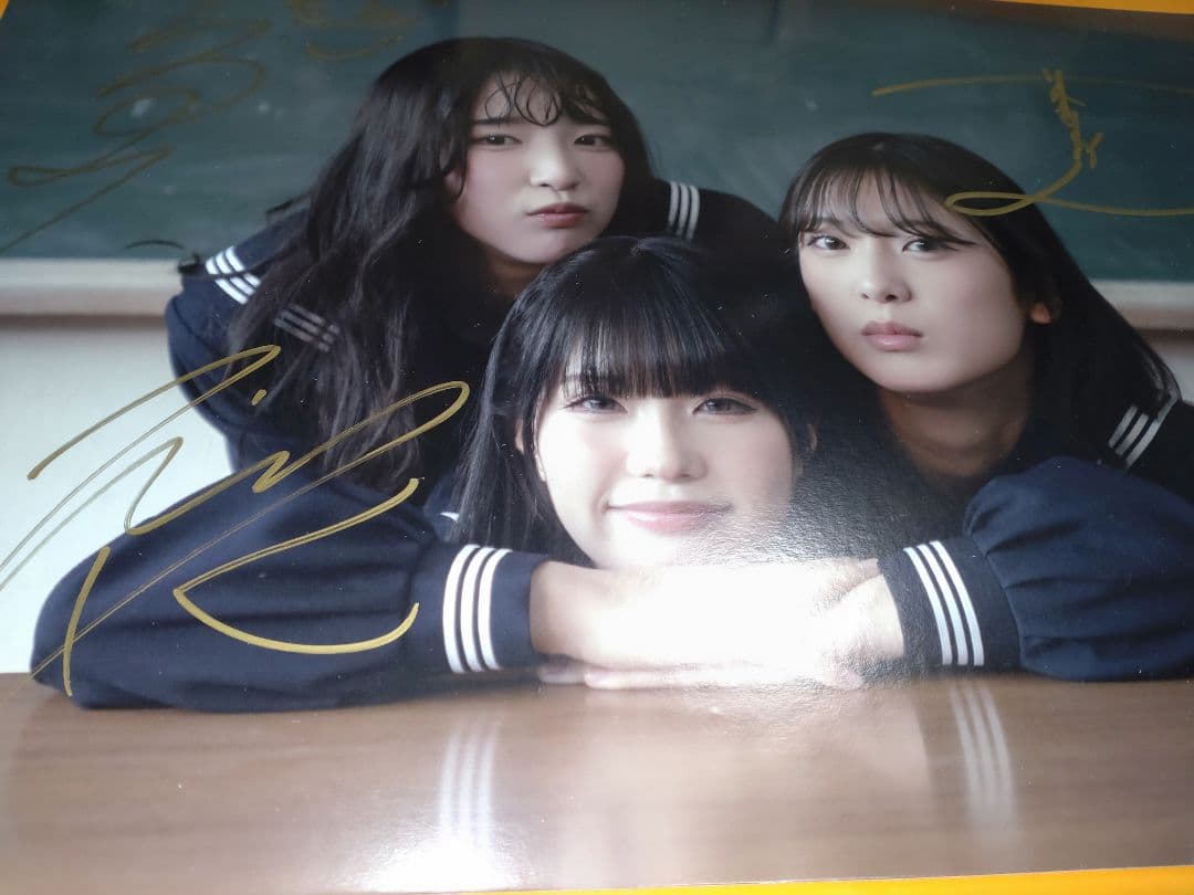 丸竹夷　タワレコサイン入りパネルボード